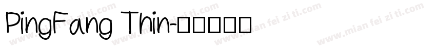 PingFang Thin字体转换